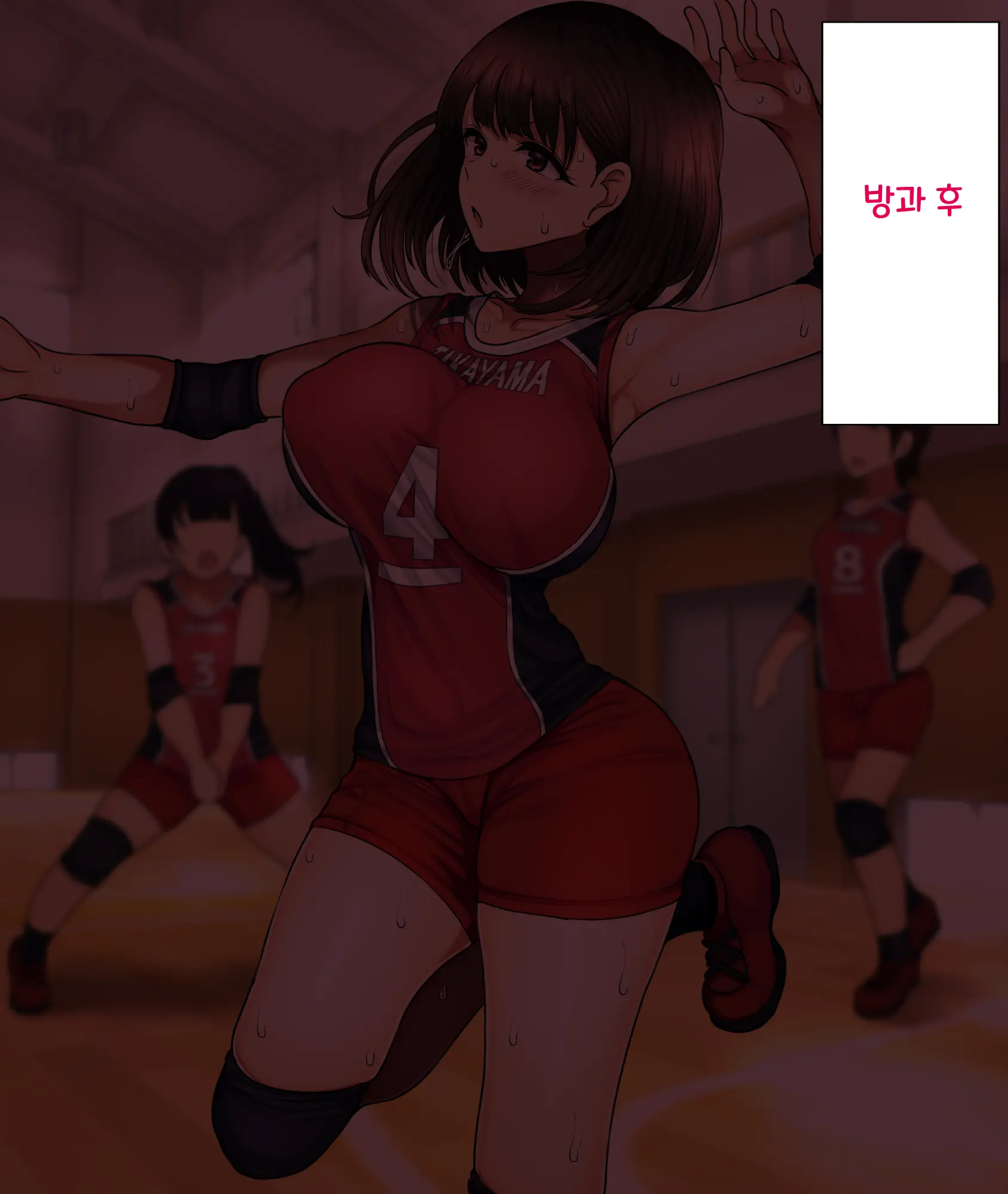 Onaji Class No Akogare No Yuina-Chan Ni Saimin Kakete Koubi Shimakutte Oyome-San Ni Suru Ohanashi | 같은 반의 동경하는 유이나짱에게 최면을 걸고 교미해서 내 신부로 하는 이야기♥